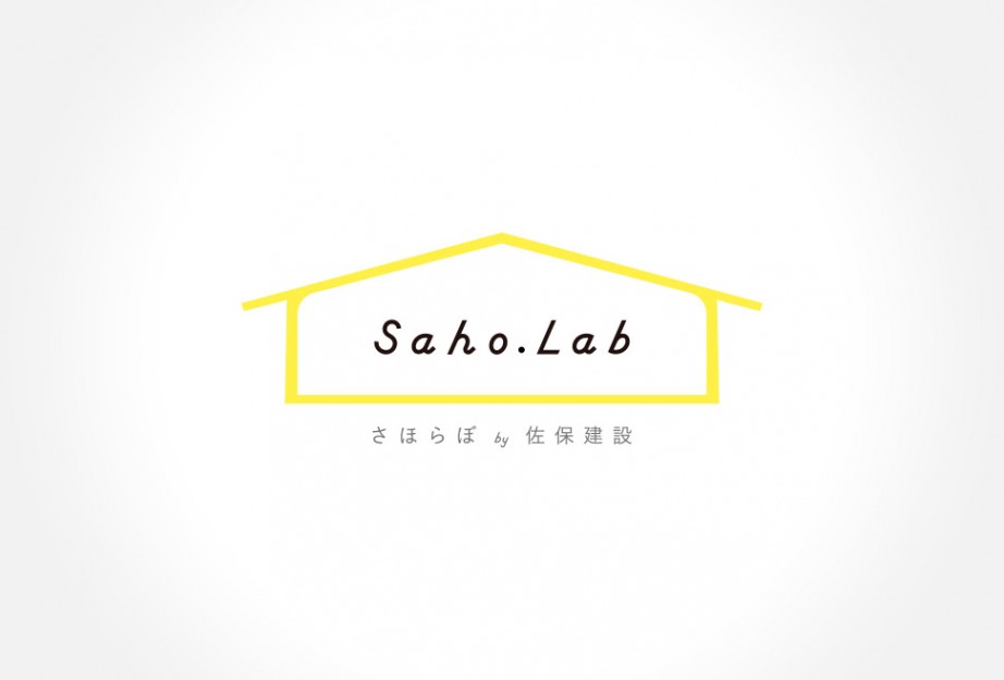 saholab_logo