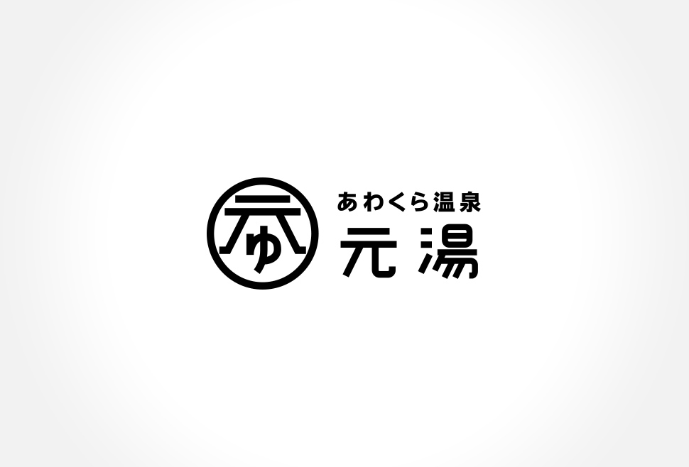 motoyu_logo2