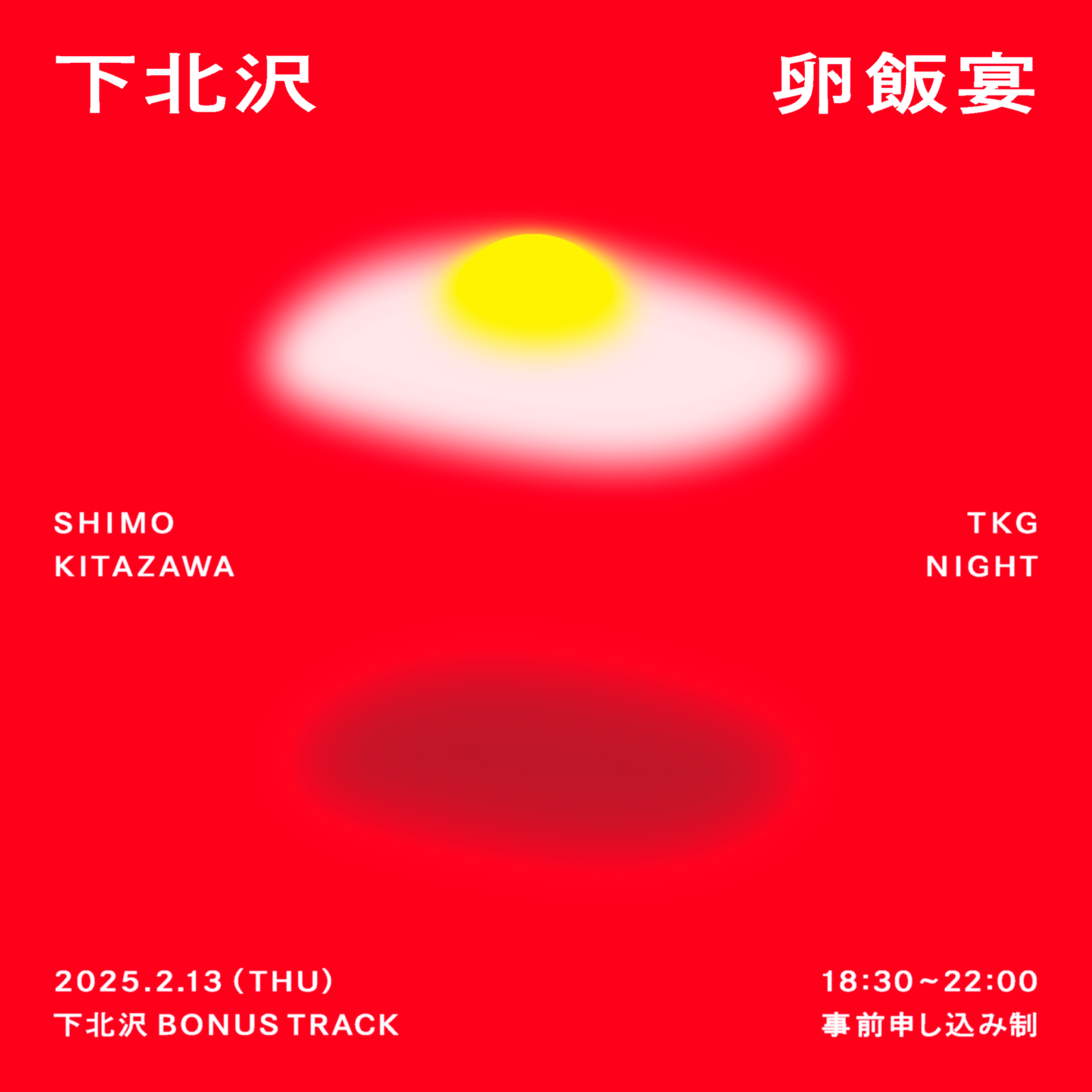 TKGイベントビジュアル